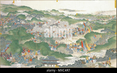 . Una scena del Taiping Rebellion, 1850-1864 . 1886. Wu Youru 372 il sollevamento dell'assedio di Yuhuatai Foto Stock