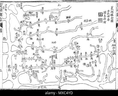 . 中文: 掃描于《菱湖鎮志》（光緒十九年，即公元1893年）。 . Questo file è privo di informazioni sull'autore. 373 Lin Gheu mappa vecchia Foto Stock