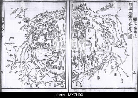 . 한국어: 도성삼군문분계지도. 영조 대의 지도. Inglese: un vecchio coreano mappa di 'Doseong Samgunmu Bungye Jido'. Ho letteralmente significa "la mappa di tre divisioni militari di (attuale) Seoul'. Pubblicato nel 1751 sotto il regno di Yeongjo, Gyujang-gak di Seoul Nat'l Univ. conserva. Il 15 maggio 2008. 김재홍 347 Coreano antiche mappe tre divisioni di Hanyang(Seoul)02 Foto Stock