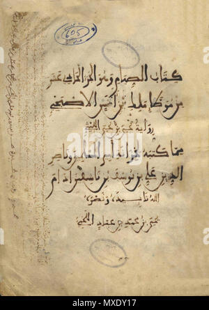 . Inglese: Titolo pagina del libro di Ṣawm' dal Al-Muwatta su pergament. Fabbricato per la biblioteca privata di Ali Ibn Yusuf Ibn Tashfin a Marrakech nel 1107 Deutsch: Titelblatt zum 'Buch des fissa' aus dem Al-Muwatta' auf Pergament. Hergestellt für die Privatbibliothek von Ali Ibn Yusuf Ibn Taschfin in Marrakesch im Jahr 1107 . 2003. de:Benutzer:orientaliste. Fotografia scattata presso la libreria Fes 434 Muw.Ibn Tashfin Foto Stock