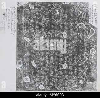 . Inglese: sfregamento del modello di 13 linee calligrafia "Ode Godess Luo fegato " da parte di Wang Xianzhi(ACE344?386), Jin Dynasty il modello di piastra è stata attribuita al lavoro nel Southern Song Dynasty del XIII secolo. Lo sfregamento è stata fatta nella dinastia Qing. 日本語: 洛神十三行拓本、台東区書道博物館蔵 . Il 25 febbraio 2012, 16:24:29. Sconosciuto 215 Godess Luo fegato 13LINEE Foto Stock