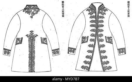 . 日本語: 宮内省勅任官大礼服（明治17年10月29日太政官達第91号） Inglese: Corte del funzionario vestito completo uniforme per la classe 1 e 2. Digitare 1884 vestito completo. 明治17年10月29日. 日本国政府 125 Corte officer uniforme 1884 01 Foto Stock