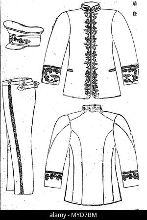 . Inglese: Corte del funzionario vestito completo uniforme per la classe 1 e 2. Digitare 1891 escort abito. 日本語: 宮内省高等官（勅任官）供奉常服( 明治24年11月24日宮内省達甲第3号 ) . 明治24年11月24日. 日本国政府 125 Corte officer uniforme 1891 01 Foto Stock