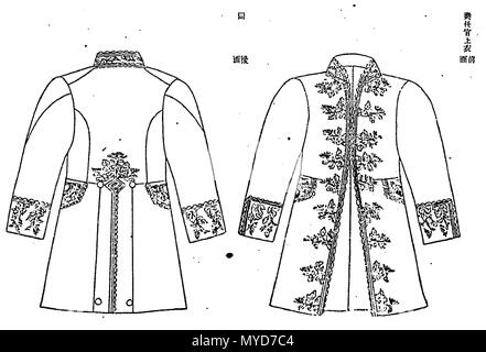 . 日本語: 宮内省奏任官大礼服（明治44年5月27日皇室令第4号） sconosciuto. 明治44年5月27日. 日本国政府 125 Corte officer uniforme 1911 02 Foto Stock