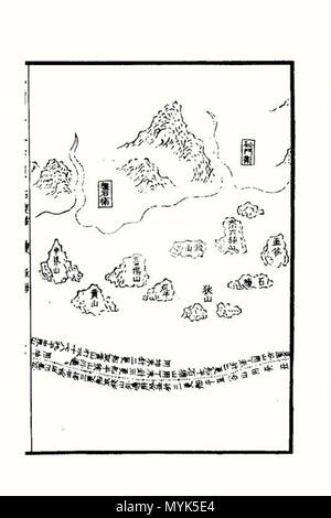 . Inglese: Mao Kun mappa . Il XVII secolo. Mao Kun 342 MAO KUN MAPPA-11 Foto Stock