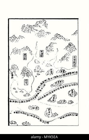 . Inglese: Mao Kun mappa . Il XVII secolo. Mao Kun 342 MAO KUN MAPPA-14 Foto Stock