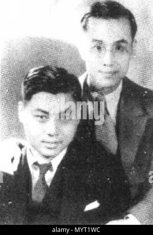 . 中文: 劉吶鷗與黃天始 . 1930s. 2 sconosciuto Liu na Ou 07 Foto Stock
