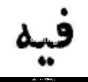 . Français : Illustrazione 77 Omar Kayyam Algebre-p210c Foto Stock