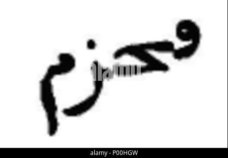 . Français : Illustrazione 77 Omar Kayyam Algebre-p210m Foto Stock