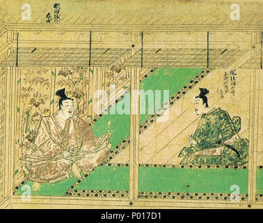 日本語: '蒙古襲来絵詞'前巻、絵九。文永の役後、九州から鎌倉へ