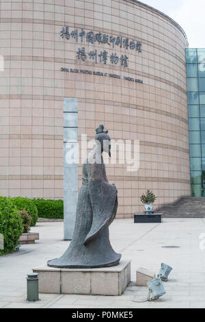 Yangzhou, Jiangsu, Cina. Blocco della Cina il Museo della stampa. Foto Stock