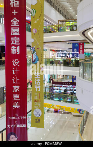 Yangzhou, Jiangsu, Cina. Wanda Shopping Mall, scene di interni. Foto Stock