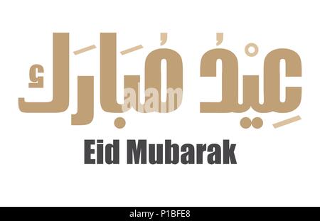 Eid Mubarak arabo tipografia, illustrazione vettoriale per biglietto di auguri, poster e banner. Illustrazione Vettoriale