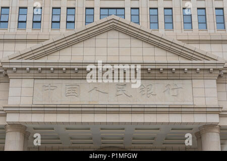 Xiamen, Cina - Apr 06, 2018: Banca popolare della Cina vicino al centro finanziario internazionale Foto Stock