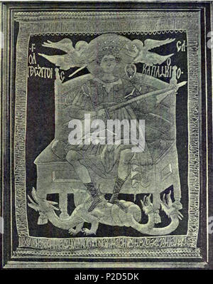 . Român?: Drapelul lui ?tefan cel Mare . Data sconosciuta. 16 sconosciuto Drapelul lui Stefan cel Mare Foto Stock