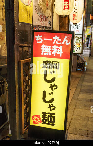 Segno di Jajamen ristorante, strada dello shopping, Morioka City, nella prefettura di Iwate, Giappone Foto Stock