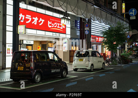 Esterno del negozio Karaoke, Shopping street, Morioka City, nella prefettura di Iwate, Giappone. Foto Stock