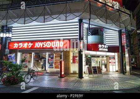 Esterno del negozio Karaoke, Shopping street, Morioka City, nella prefettura di Iwate, Giappone Foto Stock