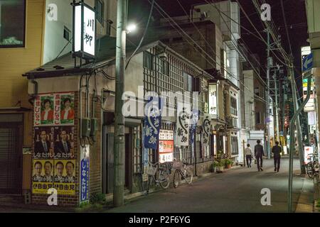 Anguilla ristorante, Back Street di shotengai, Morioka City, nella prefettura di Iwate, Giappone Foto Stock