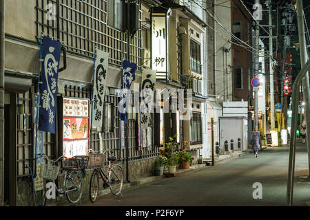 Anguilla ristorante, Back Street di shotengai, Morioka City, nella prefettura di Iwate, Giappone Foto Stock