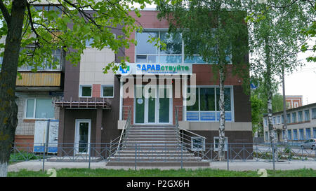 Ingresso anteriore al moderno edificio della clinica Foto Stock