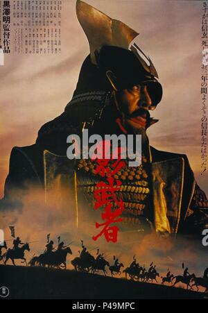 Pellicola originale titolo: KAGEMUSHA. Titolo inglese: KAGEMUSHA il guerriero ombra. Regista: Akira KUROSAWA. Anno: 1980. Credito: TOHO / Album Foto Stock