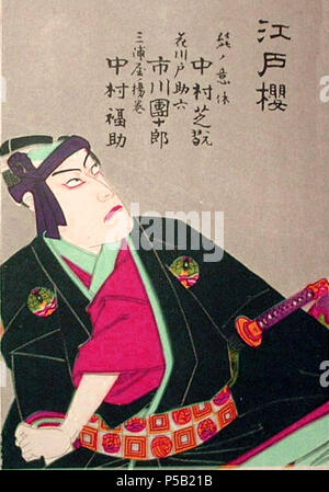 N/A. :: Inglese Danjr Ichikawa IX come Sukeroku nel maggio 1896 produzione di Edozakura presso il Tokyo Kabukiza ritratto da Kunichika Toyohara. / Maggio 1896. Kunichika Toyohara (1835-1900) nomi alternativi = Kunichika Toyohara Descrizione giapponese ukiyo-e artista Data di nascita e morte 30 Giugno 1835 1 luglio 1900 Luogo di nascita e morte di Edo Tokyo Opera City periodo 1854-1900 sede di lavoro Tokyo City competente controllo : Q2738241 VIAF:74109921 ISNI:0000 0000 8154 494X ULAN:500334003 LCCN:N00021422 GND:122352688 WorldCat 411 Ichikawa Danjuro IX come Sukeroku Foto Stock