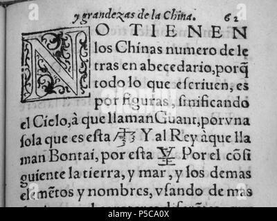 N/A. Inglese: Il Discurso de la navegación que los portugueses hazen a los reinos y Provincias del oriente, y de la noticia que se tiene del Reino de la Cina da Bernardino de Escalante (1577). Si tratta di uno dei pochi sopravvissuti di copie di questo libro dalla biblioteca Lilly, Bloomington, Indiana. Folio 62 (recto); dettagli . Libro stampato 1577; foto, 2011-06-07. Prenota da Bernardino de Escalante (fl. 1577); le foto dall'utente:Vmenkov 525 Escalante-Lilly-p62-dettaglio Foto Stock