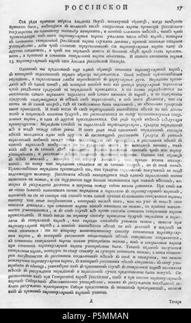 N/A. : 17 (1745). Inglese: xvii pagina di introduzione al primo ufficiale di atlante geografico dell'impero russo (1745). 1745. (Accademia Russa delle Scienze) 146 Atlas dell'impero russo (1745). Introduzione-p17 Foto Stock