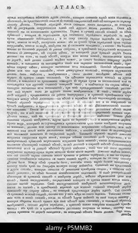 N/A. : 10 (1745). Inglese: decima pagina di introduzione al primo ufficiale di atlante geografico dell'impero russo (1745). 1745. (Accademia Russa delle Scienze) 146 Atlas dell'impero russo (1745). Introduzione-p10 Foto Stock