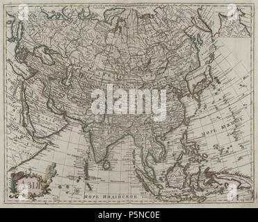 N/A. : (1745). " " " " ( . . (), ) " " ( , , , ). Inglese: primo ufficiale di atlante geografico dell'impero russo (1745). Mappa di Asia. 1745. : Inglese: Accademia Russa delle Scienze 142 Asia Mappa 1745 (RUS) Foto Stock