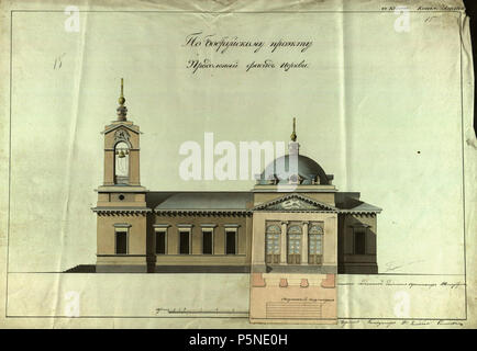 160 Babrujskaja fartecyja, Saborny. Бабруйская фартэцыя, Саборны (XIX) Foto Stock