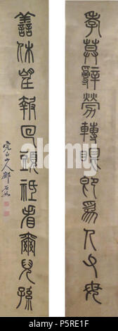 N/A. Inglese: couplet calligrafia da Deng Shiru, dinastia Qing, XVIII secolo, inchiostro su carta, collezione privata . Il XVIII secolo. Deng Shiru 264 couplet calligrafia da Deng Shiru, dinastia Qing, XVIII secolo, Foto Stock