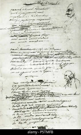 N/A. Inglese: autografi di Lermontov poemi dalla scrittura di Kazan prenota : . . -. . Mikhail Lermontov (1814-1841) nomi alternativi descrizione poeta russo, scrittore e pittore, artista, romanziere e drammaturgo, Data di nascita e morte 15 Ottobre 1814 27 Luglio 1841 Luogo di nascita e morte Mosca Pyatigorsk / Lavoro periodo 1828- posizione di lavoro autorità di Mosca controllo : Q46599 VIAF:14772733 ISNI:0000 0001 2276 8078 ULAN:500344061 LCCN:N81032540 NLA:36193371 WorldCat 153 autografi di Lermontov poemi dalla scrittura di Kazan prenota Foto Stock