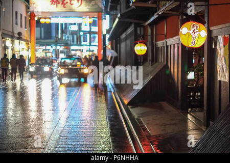 Vecchio famoso teahouse Ichiriki Chaya nel quartiere di Gion a Kyoto, Giappone Foto Stock