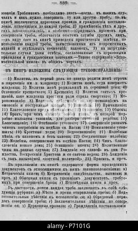 122 Волынские епархиальные ведомости 1879 № 01-24 с Указ. И Прил. К №23 Pagina 1725 Foto Stock
