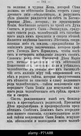 122 Волынские епархиальные ведомости 1879 № 01-24 с Указ. И Прил. К №23 Pagina 1618 Foto Stock
