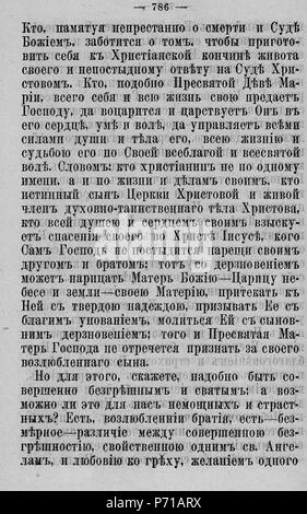 122 Волынские епархиальные ведомости 1879 № 01-24 с Указ. И Прил. К №23 Pagina 1622 Foto Stock