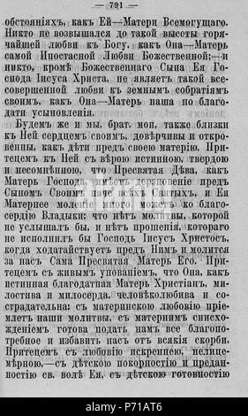 122 Волынские епархиальные ведомости 1879 № 01-24 с Указ. И Прил. К №23 Pagina 1627 Foto Stock