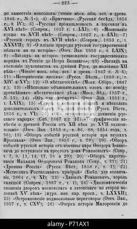122 Волынские епархиальные ведомости 1879 № 01-24 с Указ. И Прил. К №23 Pagina 1659 Foto Stock