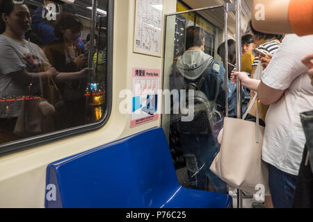 Priorità,sedile,poltrone,MRT,metro,metro,treno,carrello,Taipei, Taiwan, Cina,Cinese, Repubblica di Cina,roc,Asia,asiatica, Foto Stock