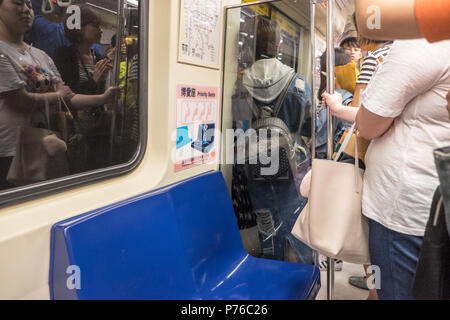 Priorità,sedile,poltrone,MRT,metro,metro,treno,carrello,Taipei, Taiwan, Cina,Cinese, Repubblica di Cina,roc,Asia,asiatica, Foto Stock