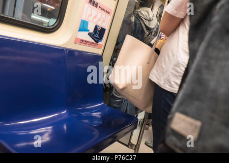 Priorità,sedile,poltrone,MRT,metro,metro,treno,carrello,Taipei, Taiwan, Cina,Cinese, Repubblica di Cina,roc,Asia,asiatica, Foto Stock