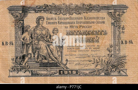 : . 50 1919. .Jpg . 1919 83 VSUR 50 rubli-1919 avversione Foto Stock