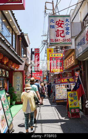 China Town, Naka-Ku, città di Yokohama, nella prefettura di Kanagawa, Giappone Foto Stock