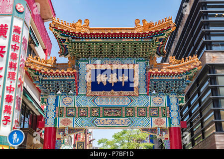 China Town, Naka-Ku, città di Yokohama, nella prefettura di Kanagawa, Giappone Foto Stock