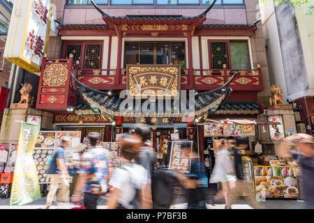 China Town, Naka-Ku, città di Yokohama, nella prefettura di Kanagawa, Giappone Foto Stock