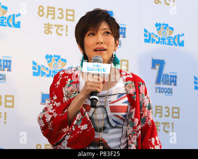 Tokyo, Giappone. 9 Luglio, 2018. Giapponese gruppo pop TRF stati Yu-ki partecipa ad un evento promozionale per le sette centinaia di milioni di yen (7 milioni di dollari) 'Summer Jumbo Lottery" come prima i biglietti vanno sulla vendita a Tokyo lunedì 9 luglio 2018. Migliaia di scommettitori in coda per i biglietti nella speranza di diventare un milionario in la lotteria annuale. Credito: Yoshio Tsunoda/AFLO/Alamy Live News Foto Stock