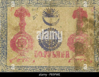 50 rubli - Khanato di Khiva (1920) 02. Foto Stock