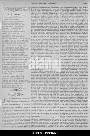 620 Живописное обозрение 1892 № 23-34 pagina 153 Foto Stock